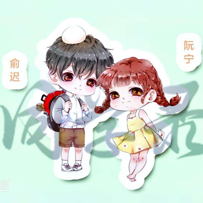 同学录