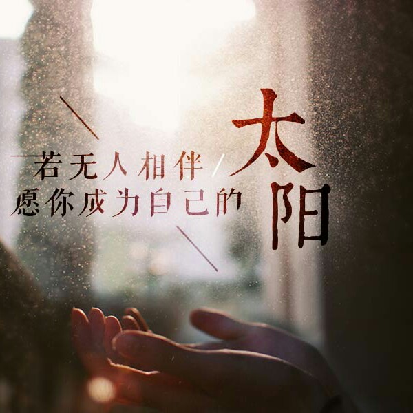 一念