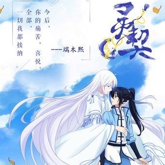 灵契
