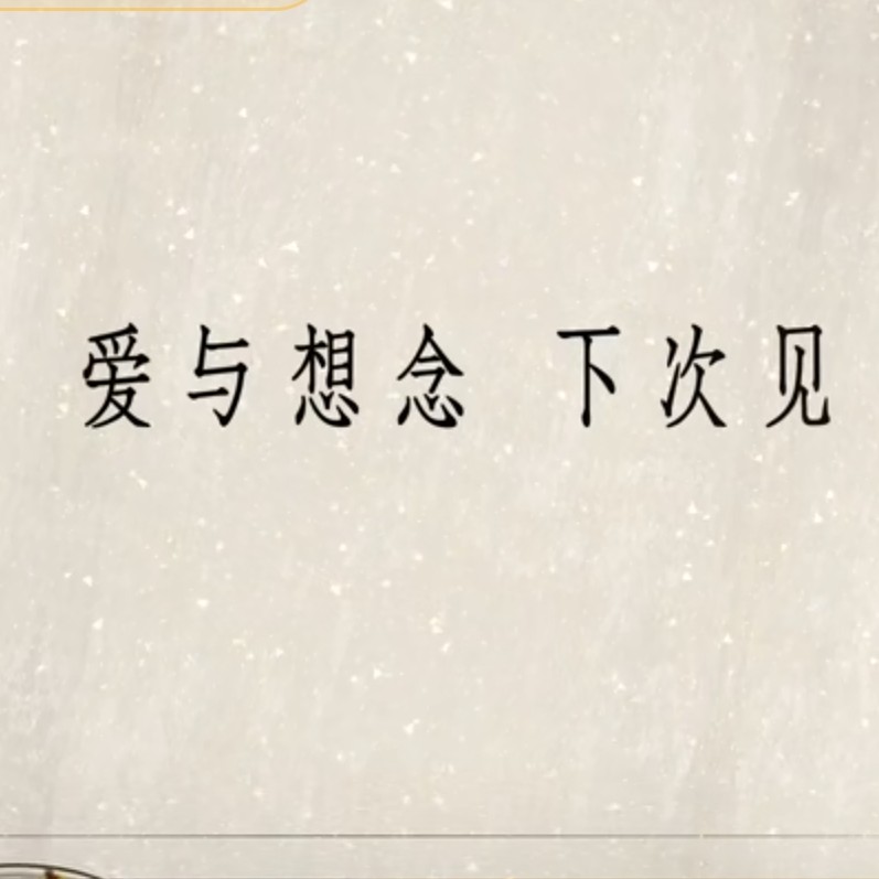 大侦探第七季