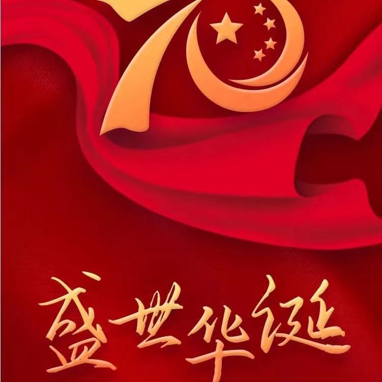 中国