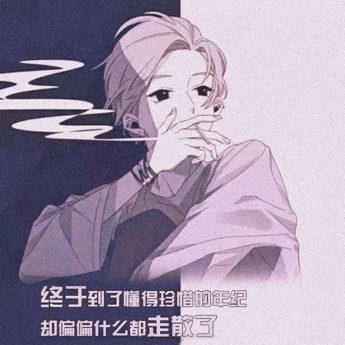 无