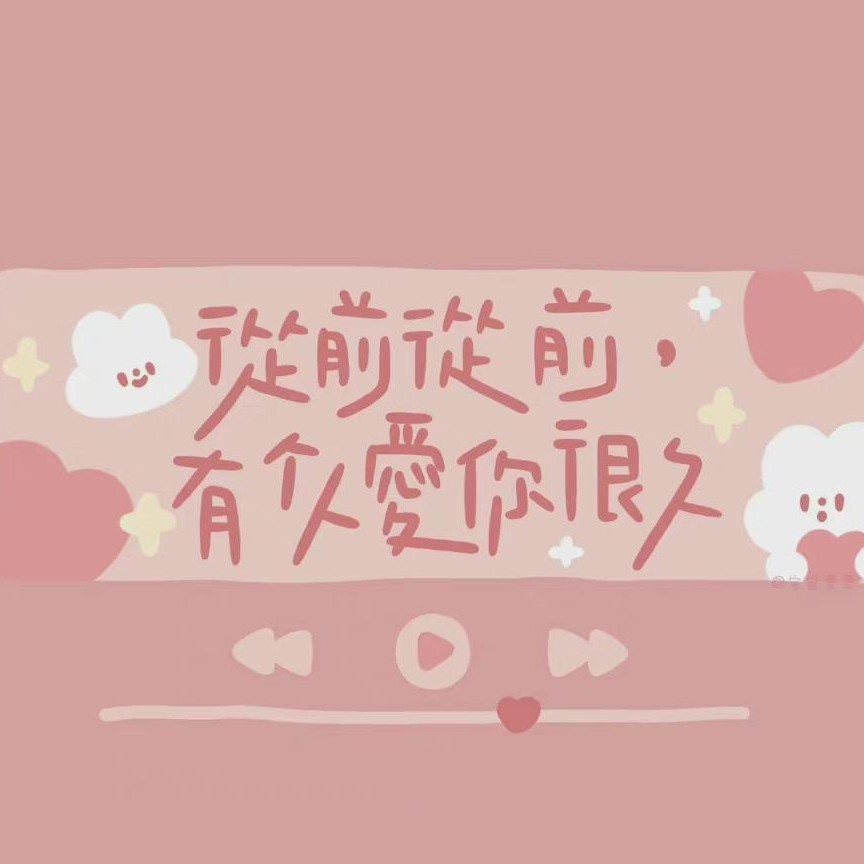 廖一梅