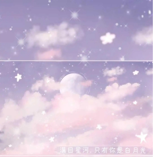 美