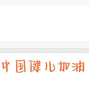 2021东京奥运