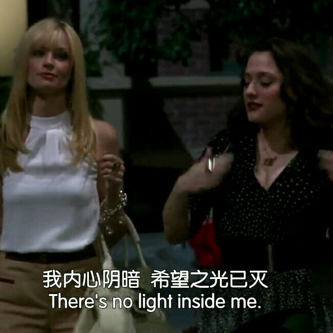 破产姐妹