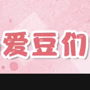 偶像