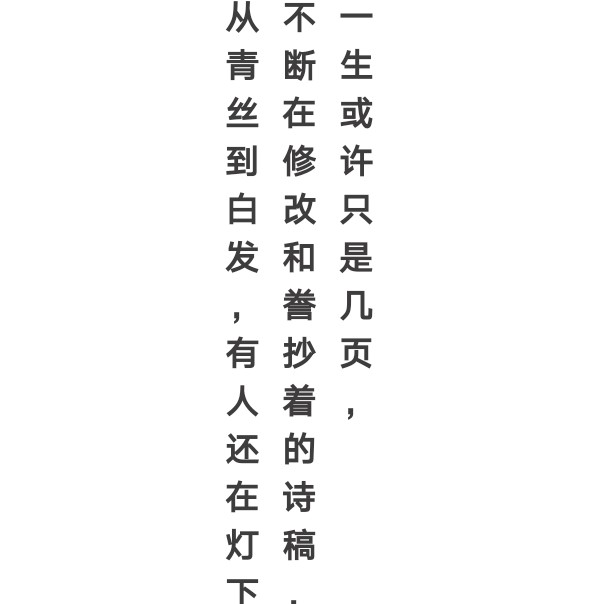 错位时空的专辑