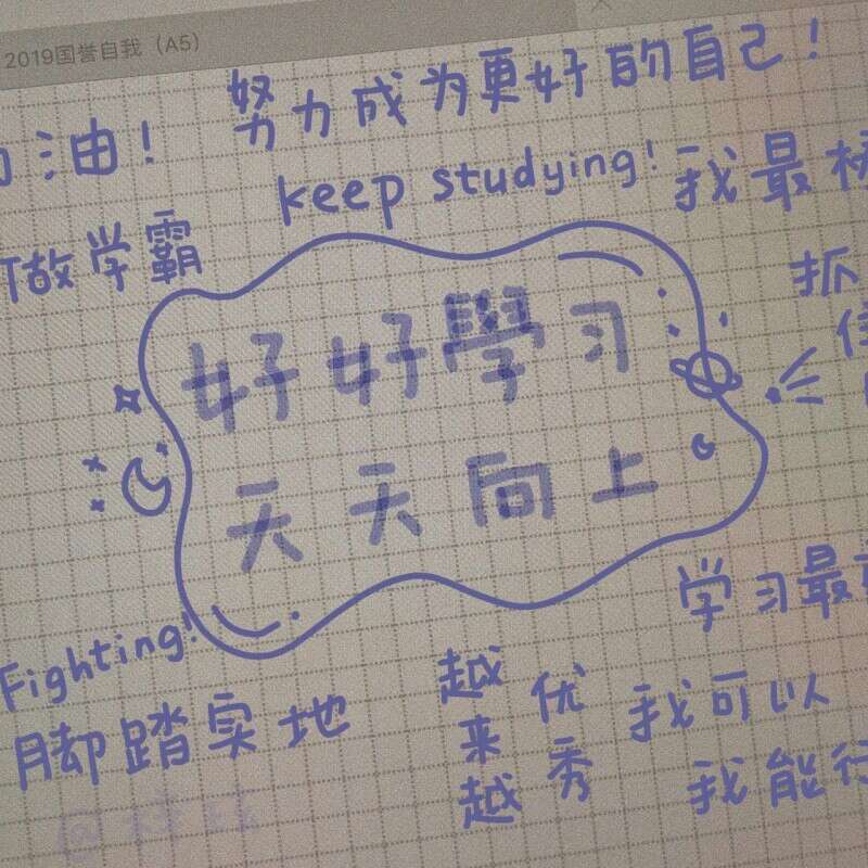 作文素材