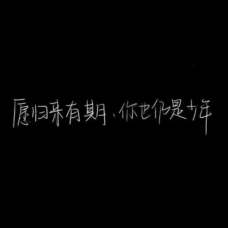 随手记