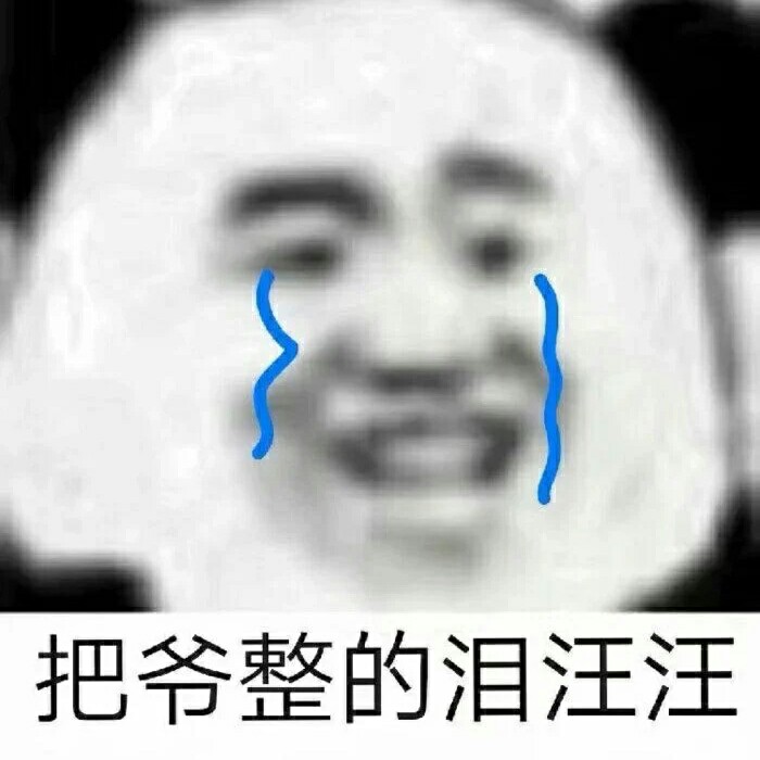 歌