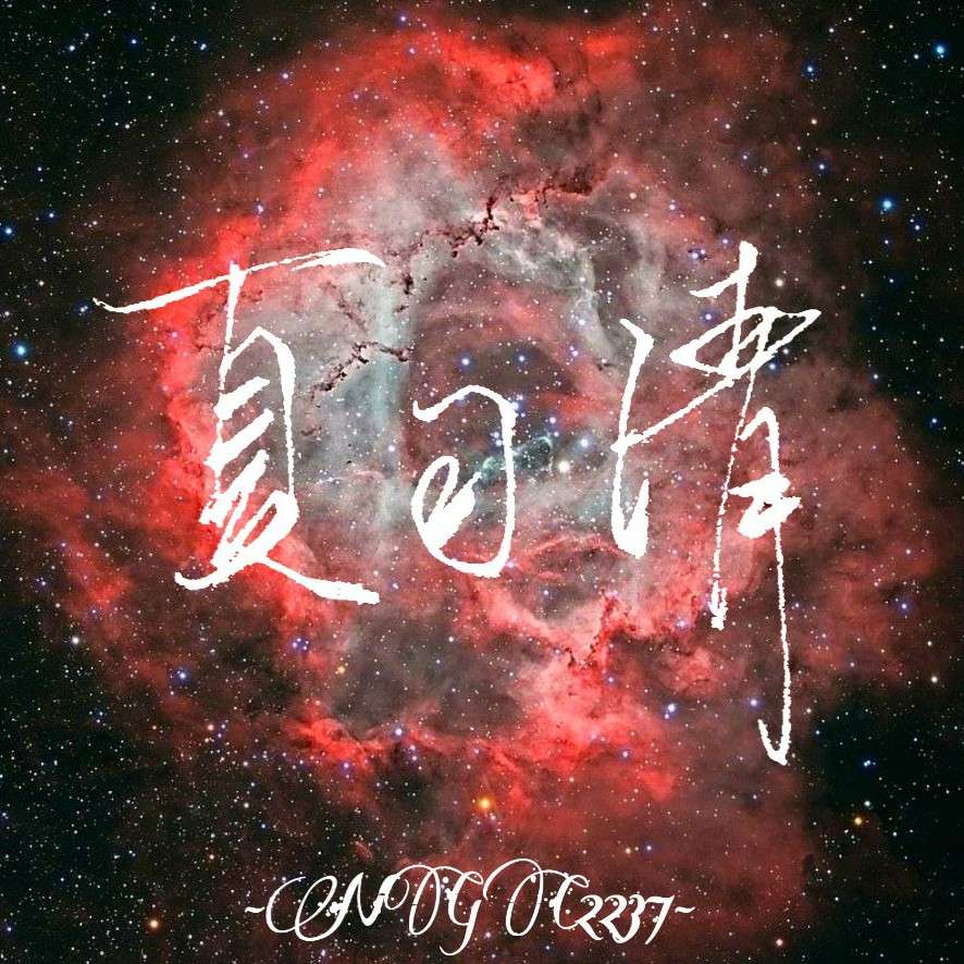 《我只喜欢你的人设》