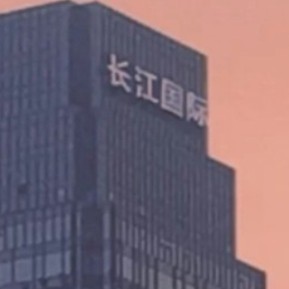 十八樓