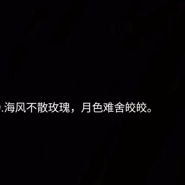 梦游计
