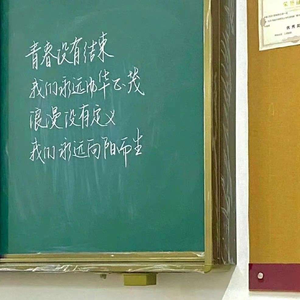 我喜欢的