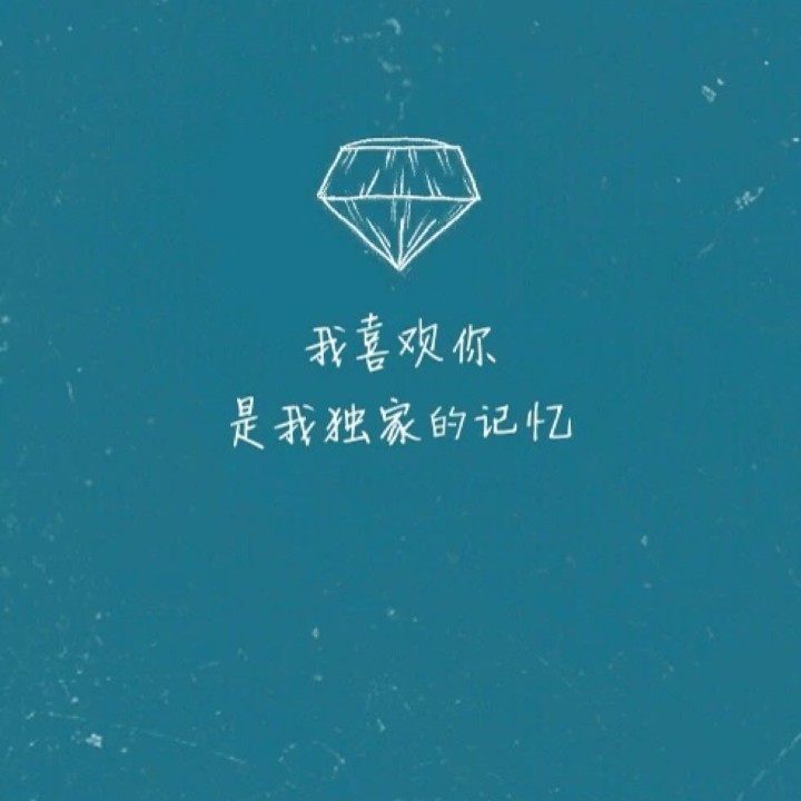 伤心的爱;暗恋