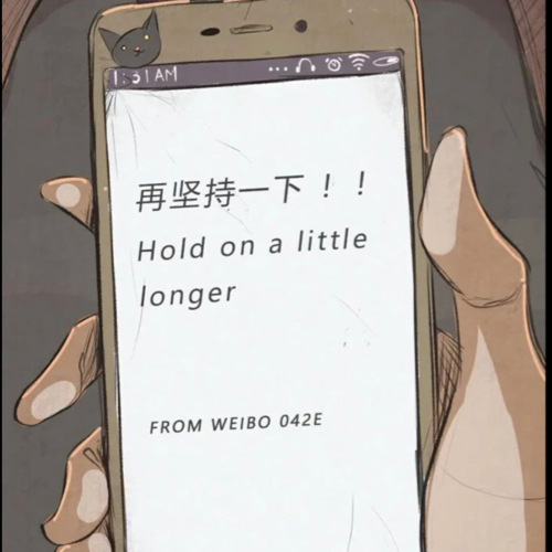 治愈系
