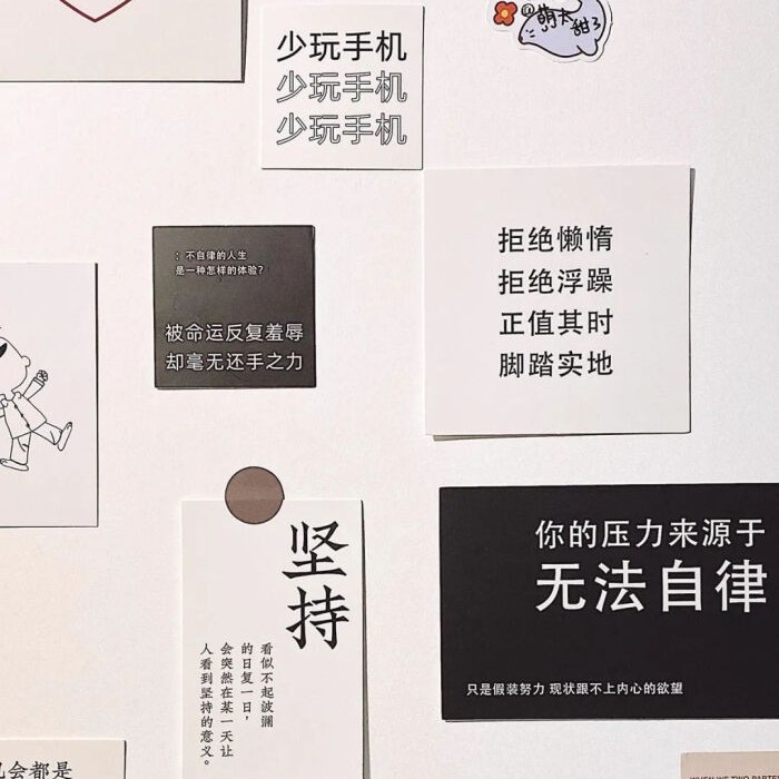 正能量