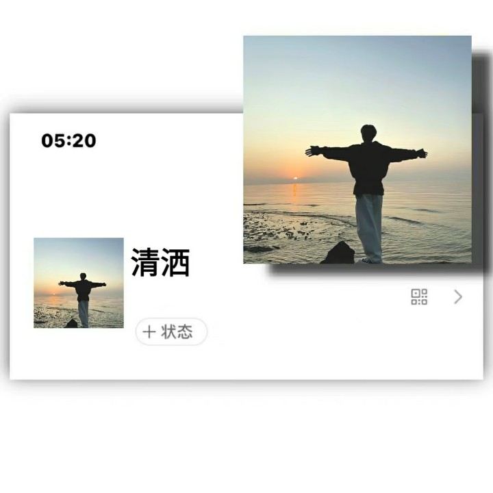素材
