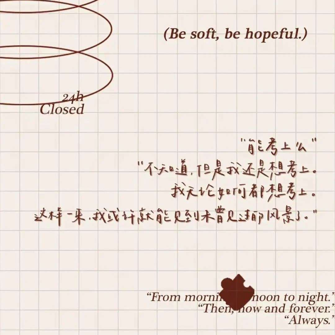 励句