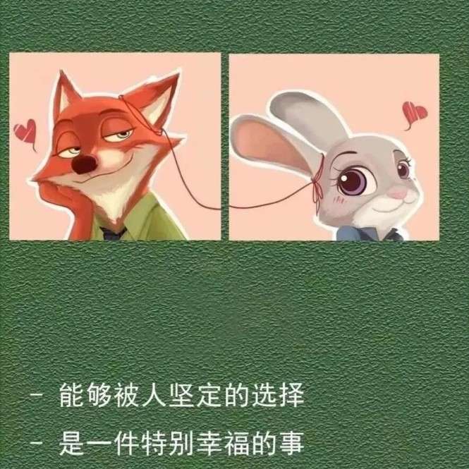 心心念念