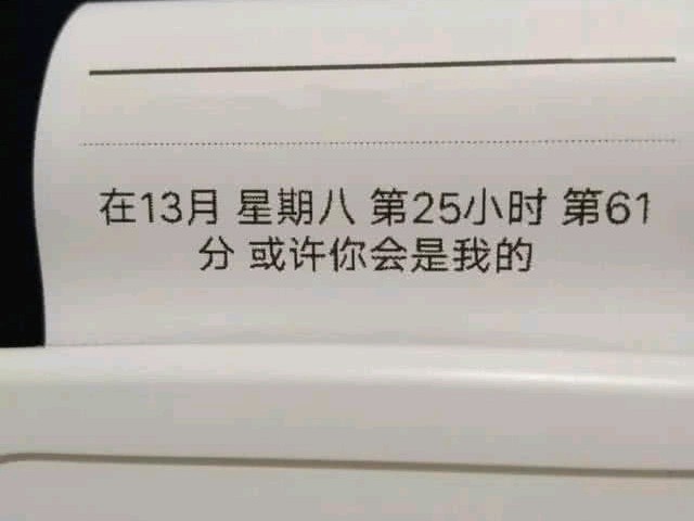 那些让你一眼铭记在心的句子