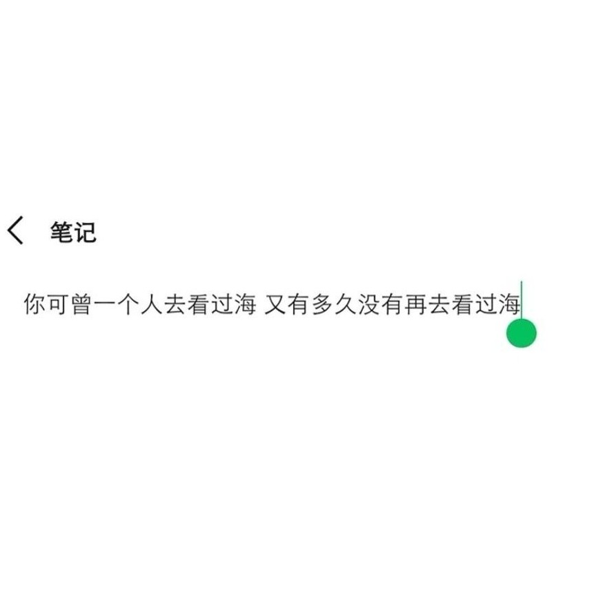 句