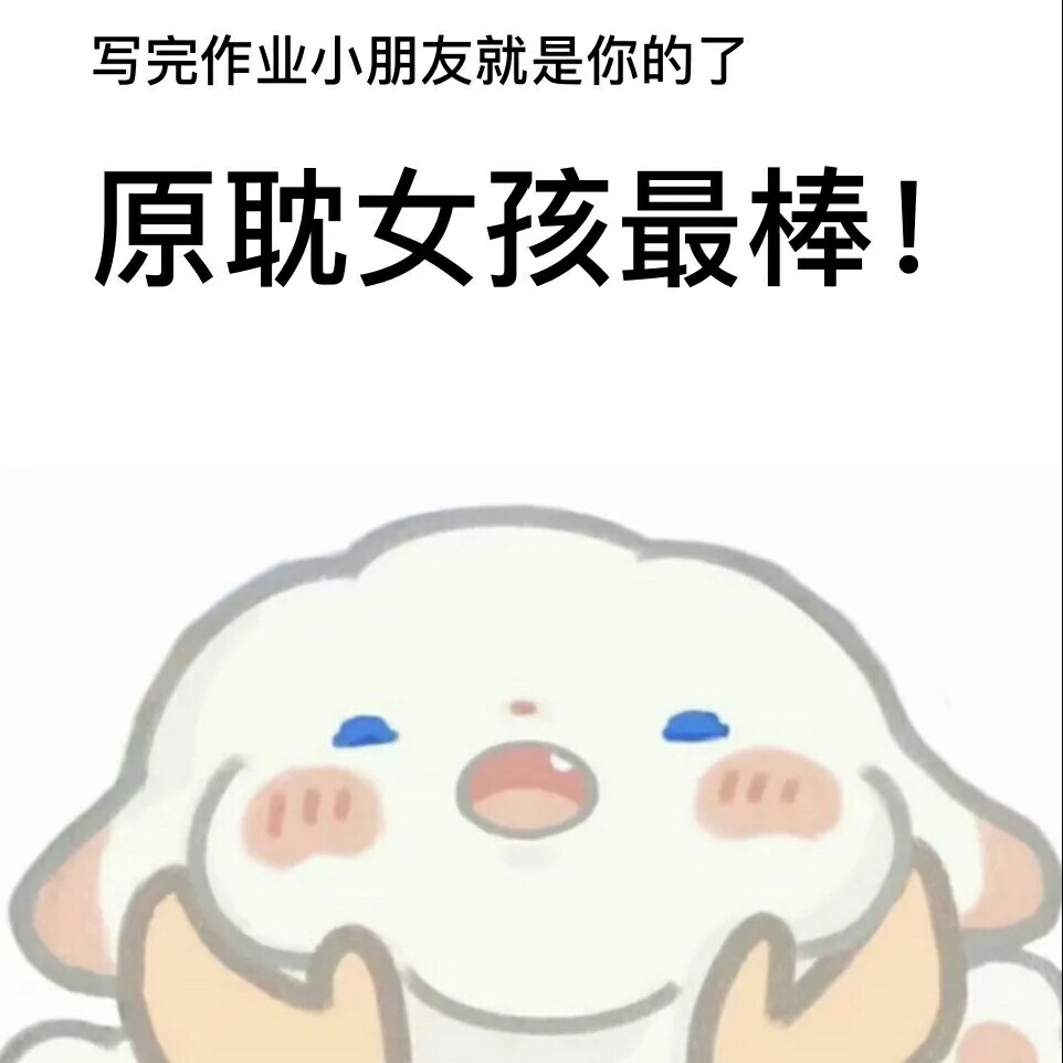 原耽