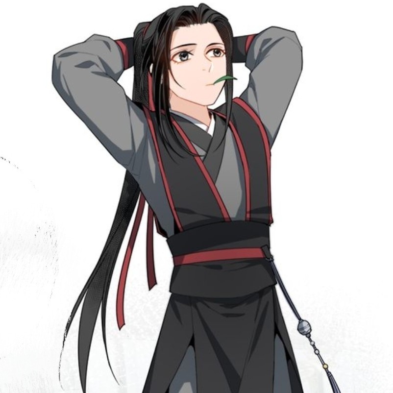 无羡