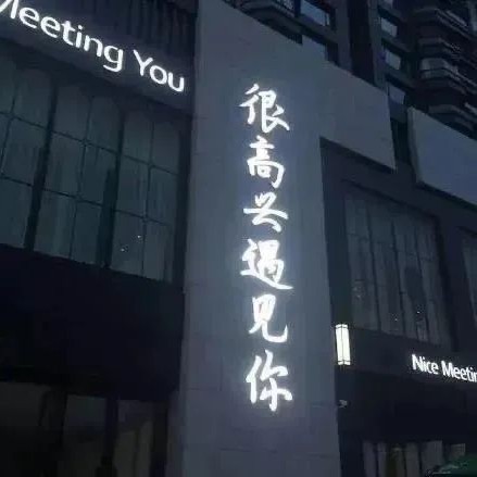 毕业季