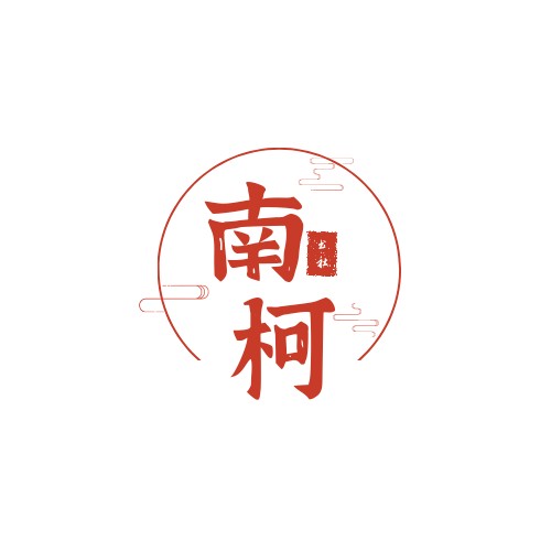 诗词