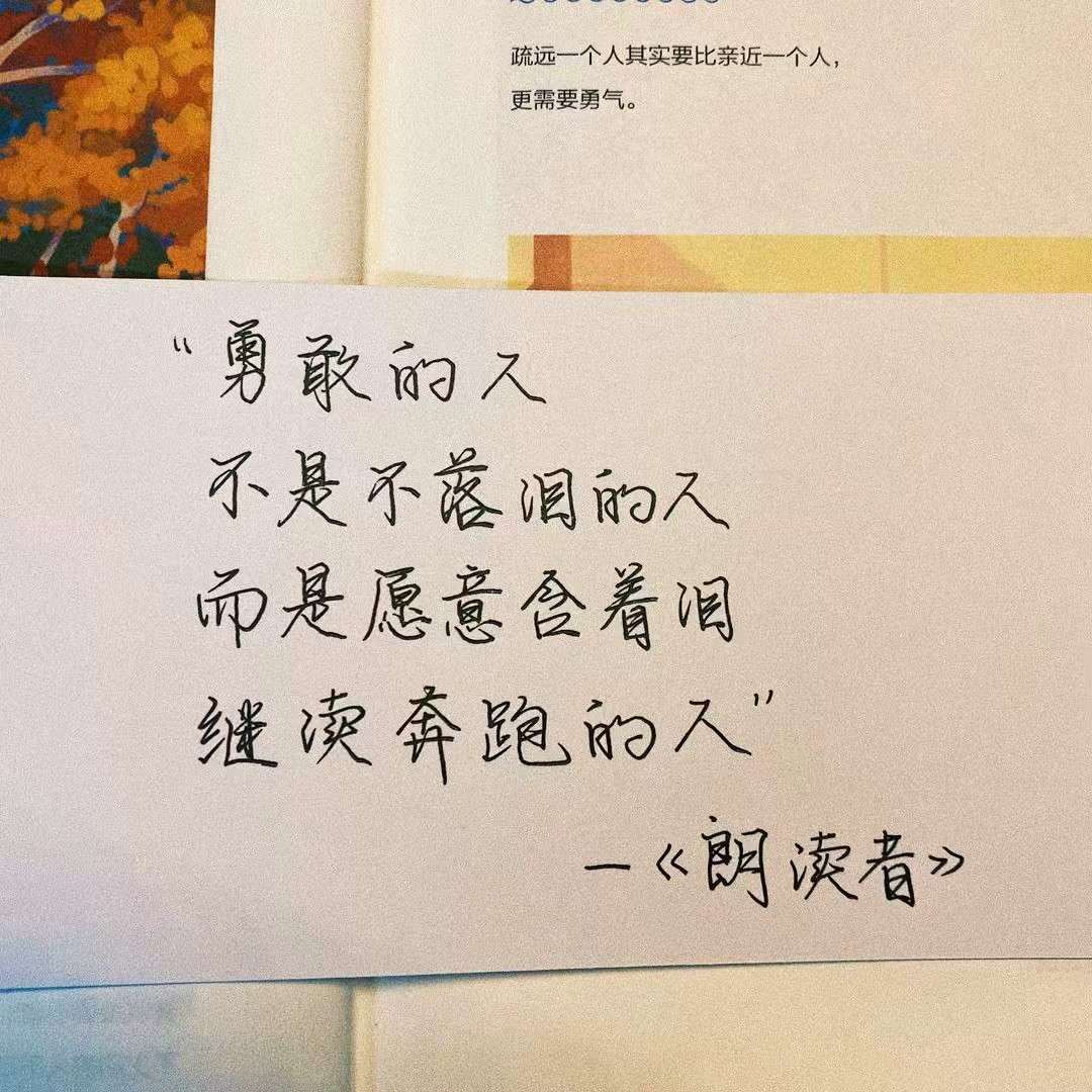 共情