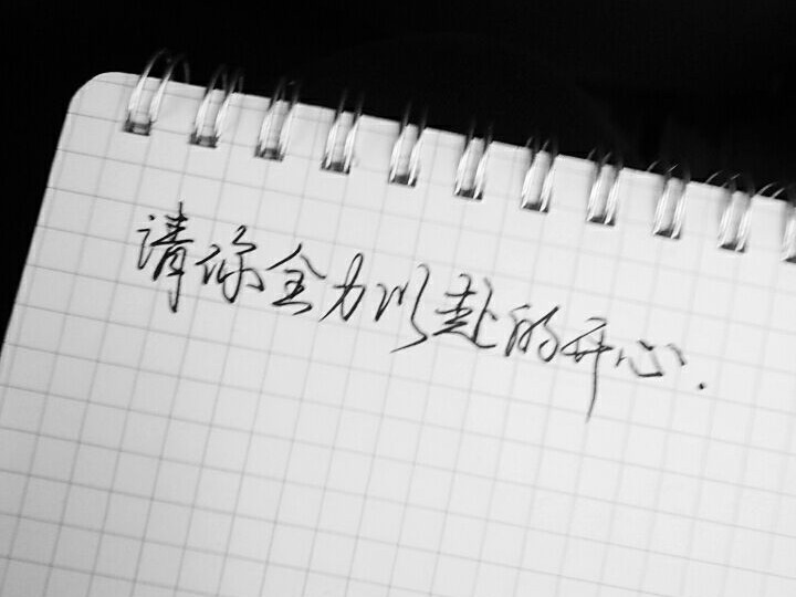 治愈系句子