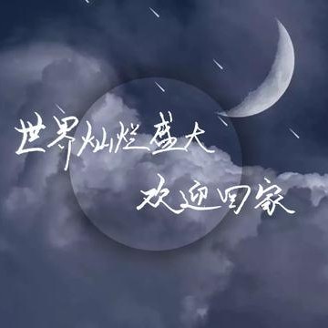 全球高考文段摘录