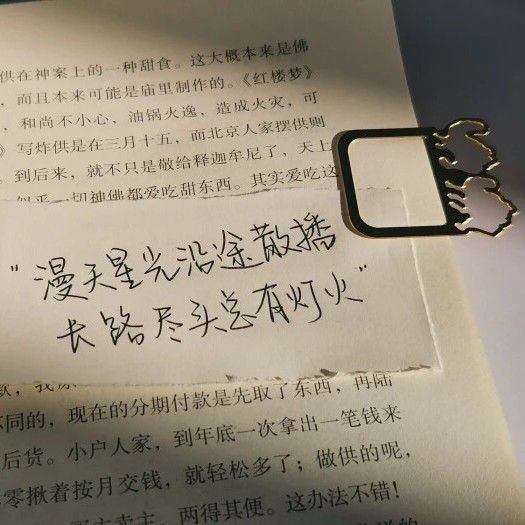 文艺