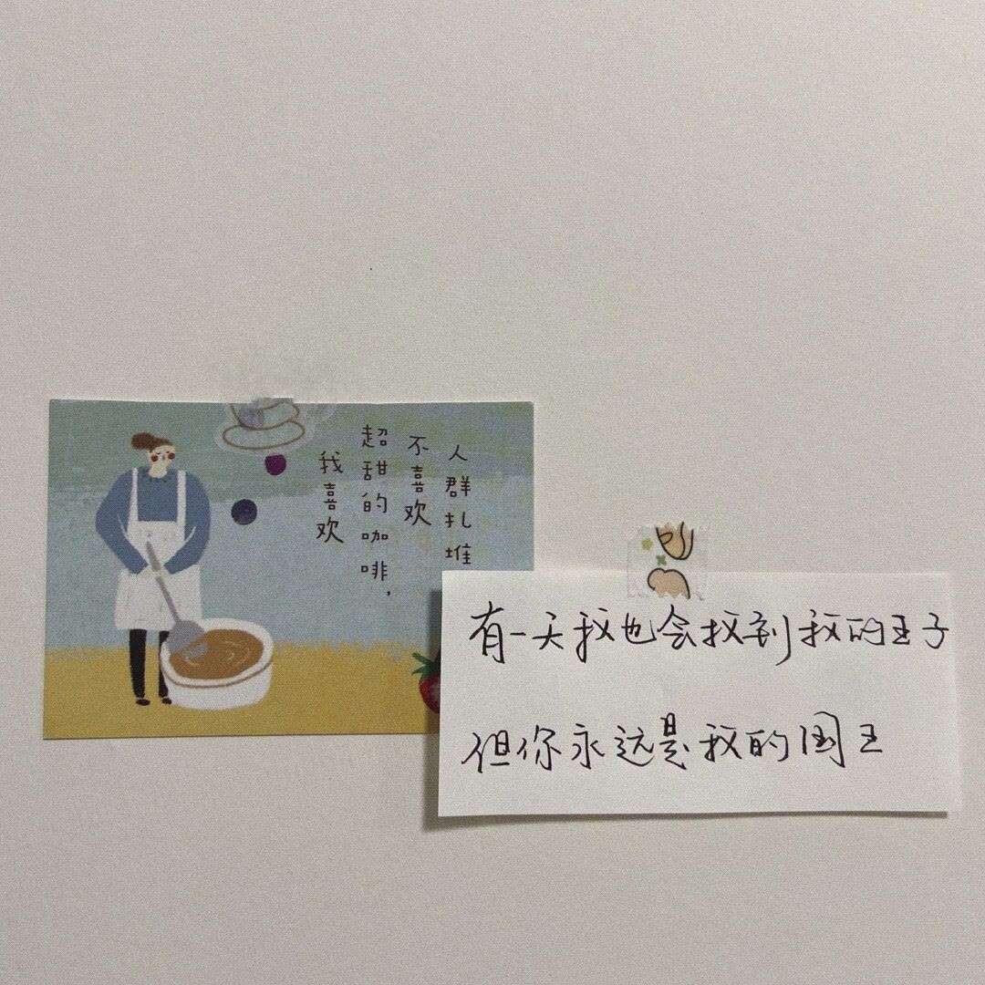·冰·的专辑