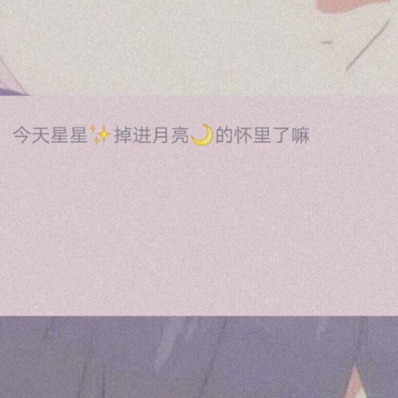 活.