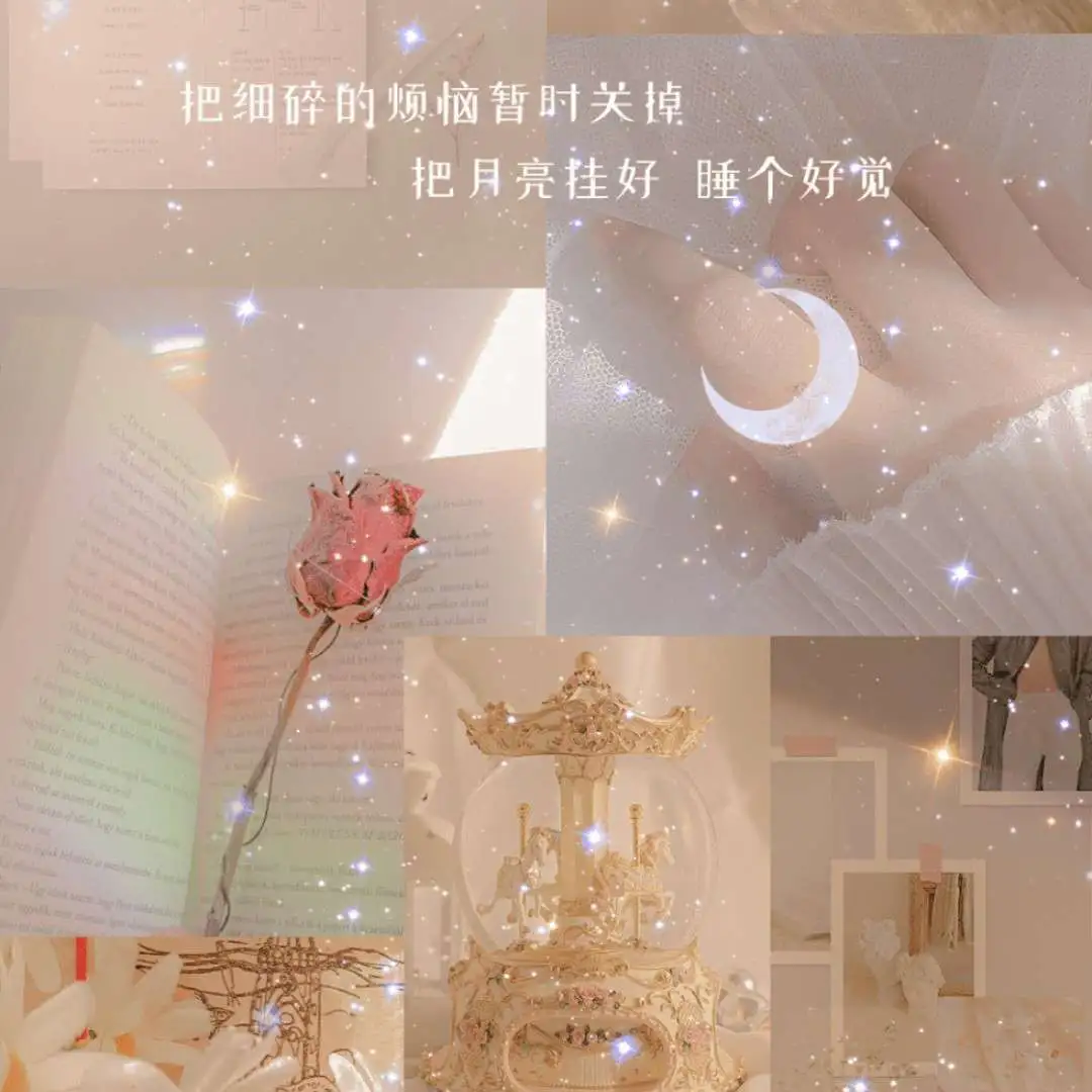 陌笙的专辑