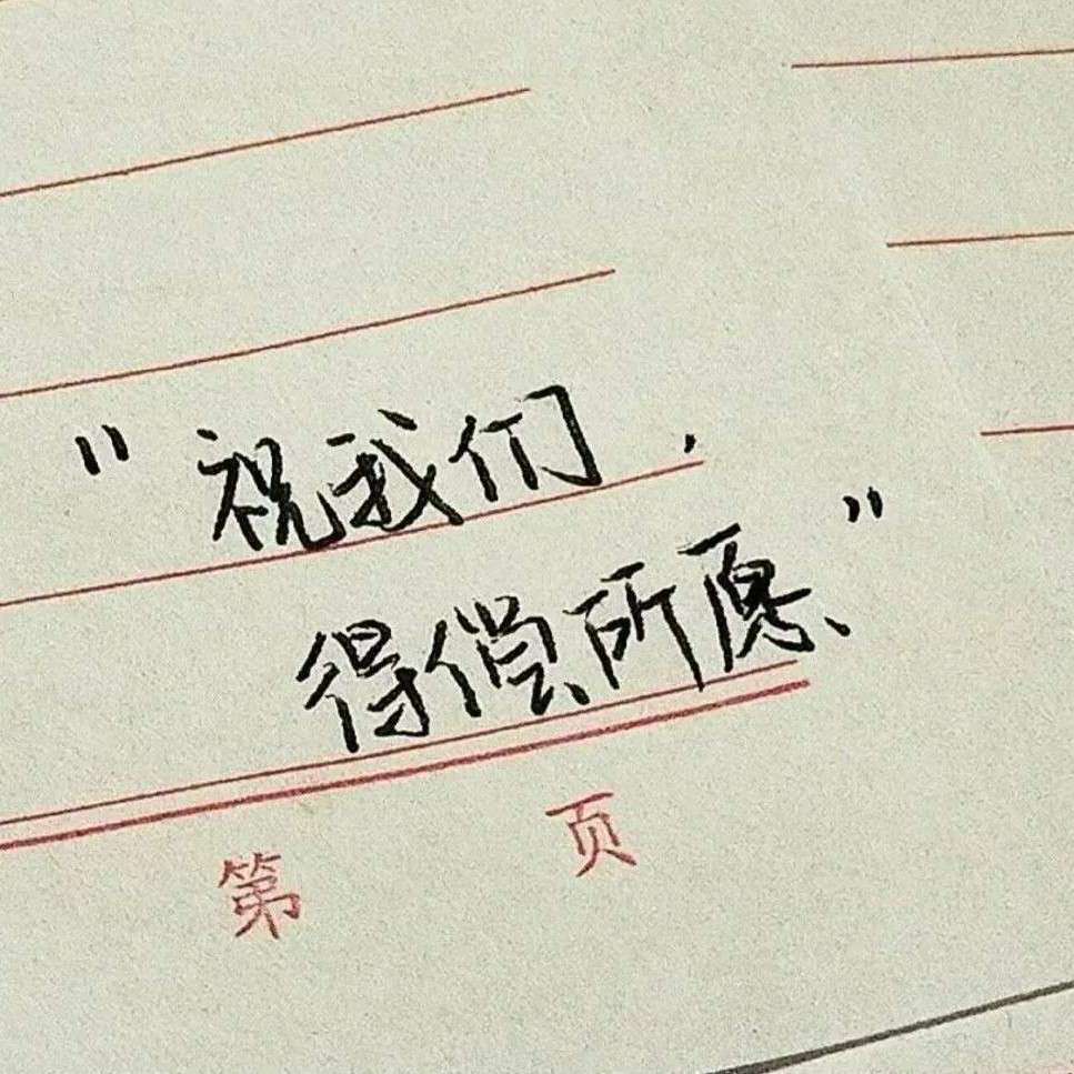 时光