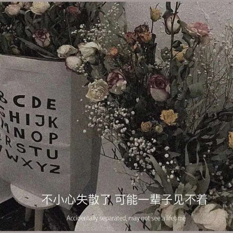 等