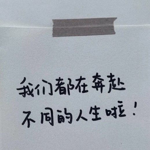 书摘