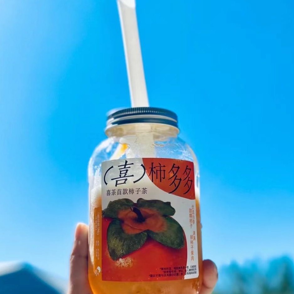 心存感激所遇既温柔