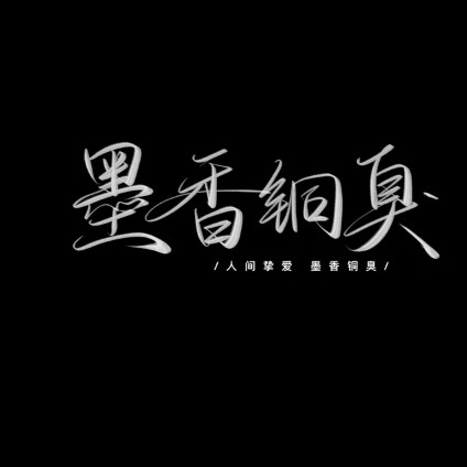 光