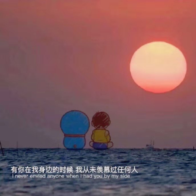 收
