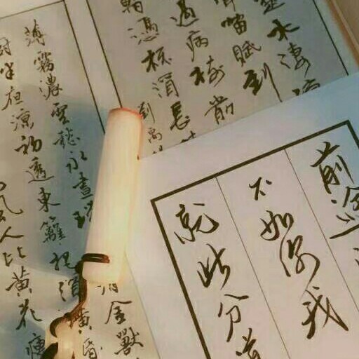借风月
