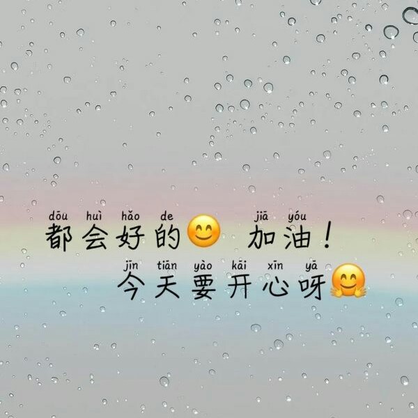 温柔又治愈的句子