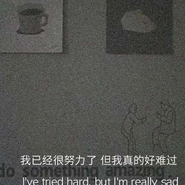 。。
