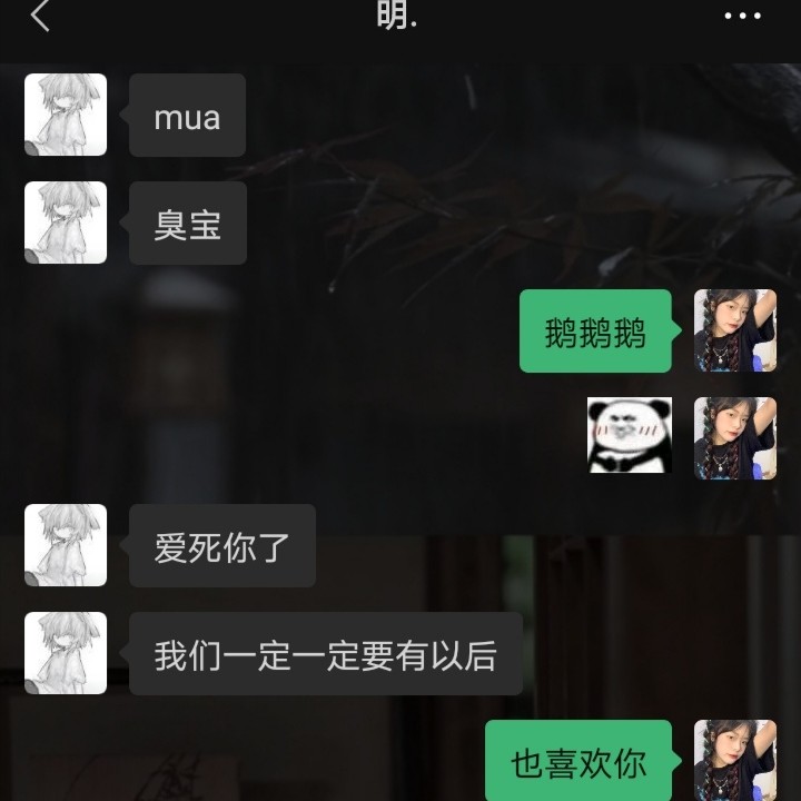 他