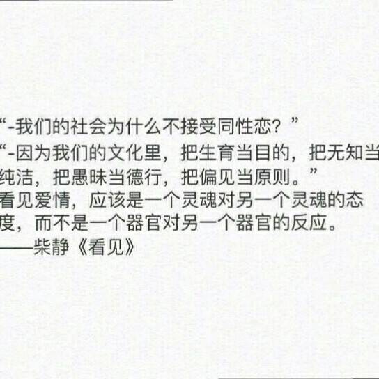 耽美救赎