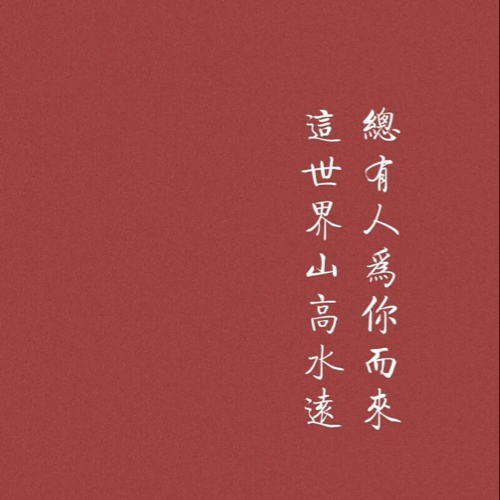 IE不减